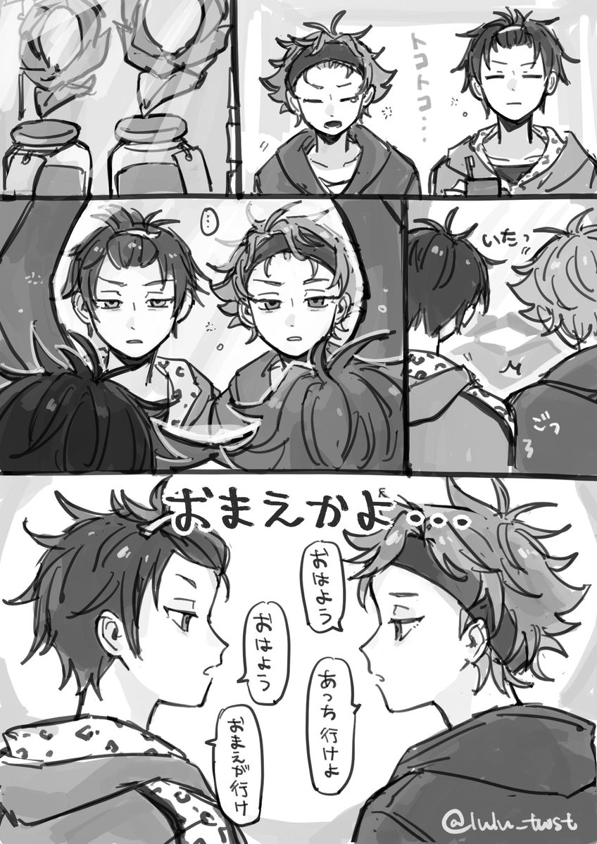 寝ぼけと慣れで構成された朝のマブ