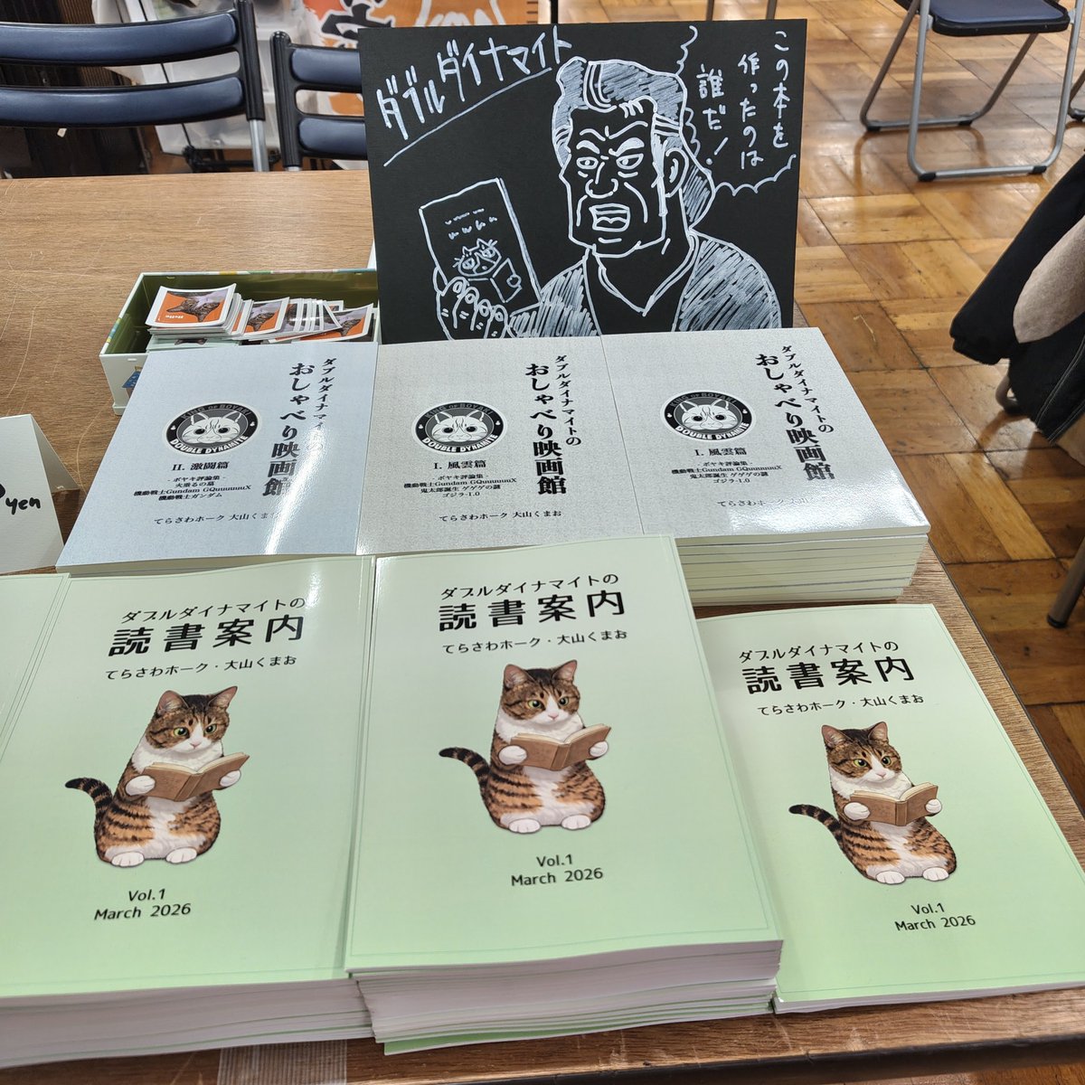 てらさわホーク tweet media