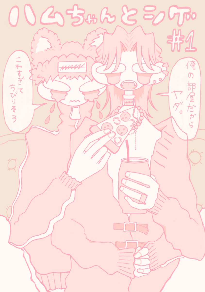 ⊹ ࣪ ˖ ꒰ঌ zzz ໒꒱ ⊹ ࣪ ˖ tweet media