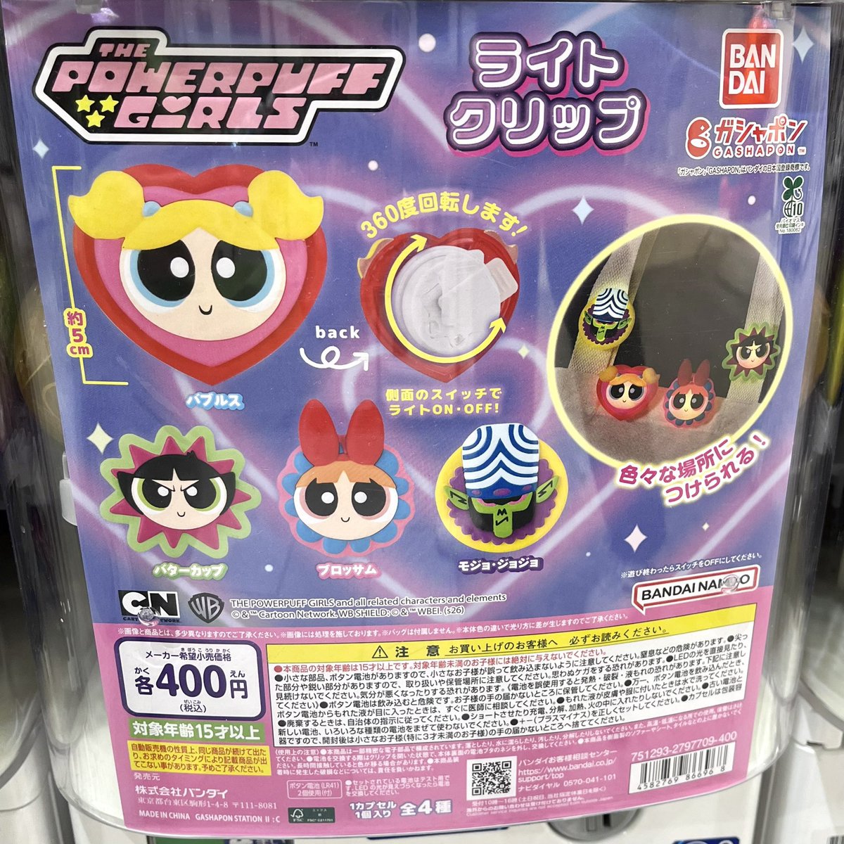 MAGNET by SHIBUYA109 tweet media