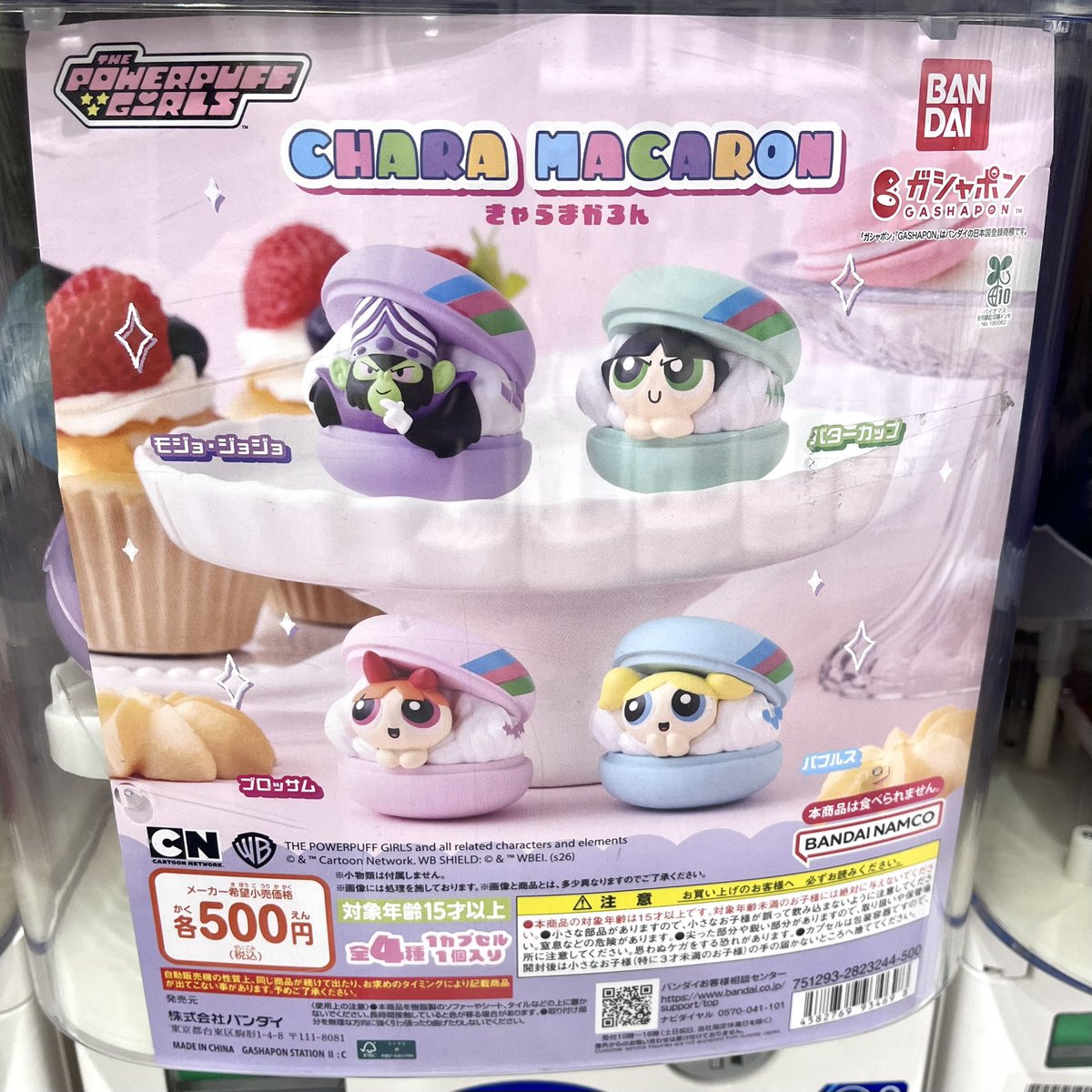 MAGNET by SHIBUYA109 tweet media