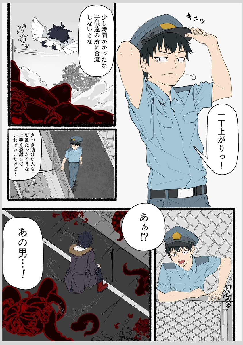 柏木  岬 tweet media