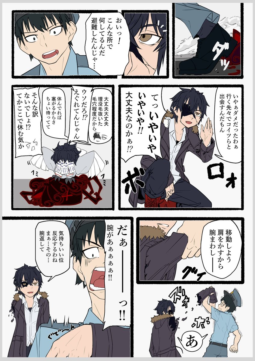 柏木  岬 tweet media