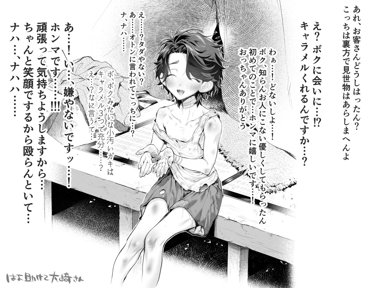 ぞうぷ🔞 tweet media