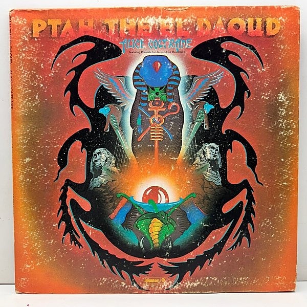 waxpendrecords's tweet photo. Rare!! USオリジナル ALICE COLTRANE Ptah, The El Daoud ('70 Impulse) 全編自作によるもので、亡き夫ジョンの意思を継ぐ中東への思念を展開したサイケデリックかつディープな世界観は圧巻！孤高のブラックネスが炸裂するスピリチュアルジャズ大本命盤です！ https://t.co/zCH2ITu2hB https://t.co/fSbGYZQcom