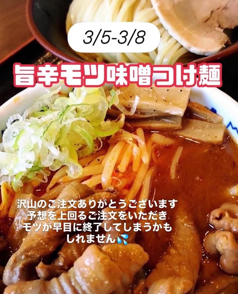 Buccha0225's tweet photo. 今日で最終日です

御来店お待ちしてます https://t.co/VRfQJmdGW8