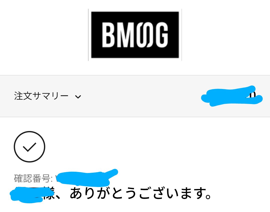 完売でてきだす前に！❤️‍🔥危 欲しいものは早めに早めに🏃