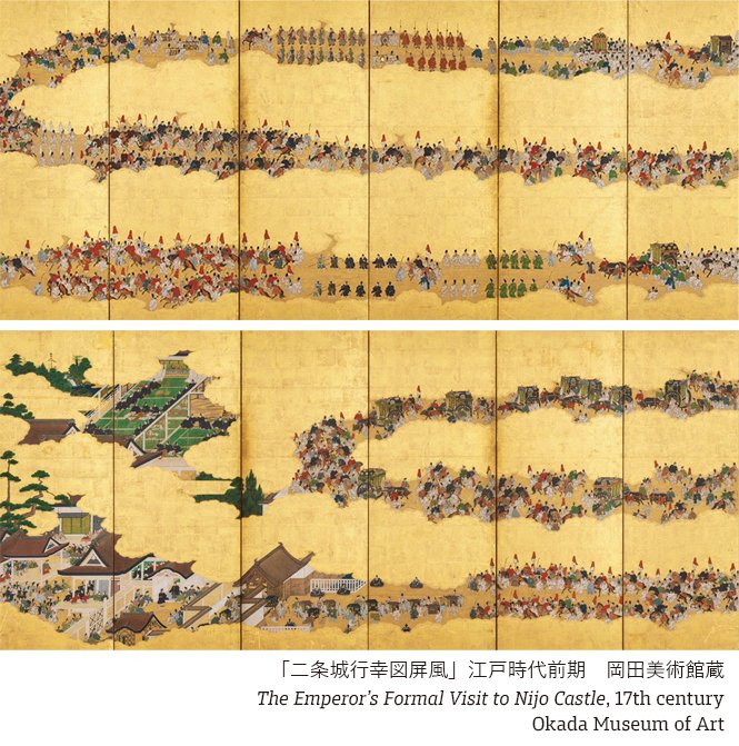 愛でたい美術⑪】 作品：「二条城行幸図屏風」 江戸時代初めの寛永3年