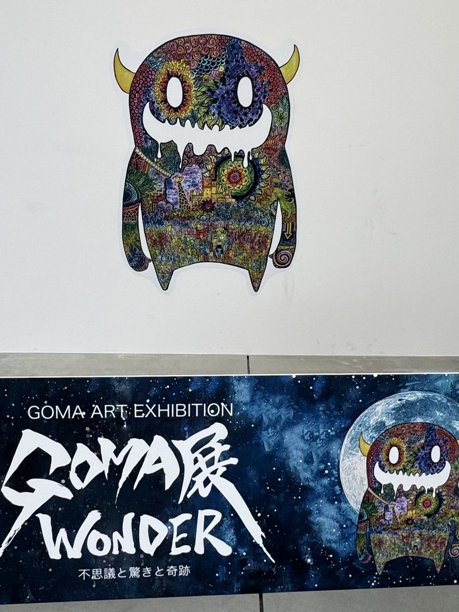 あおしま tweet media