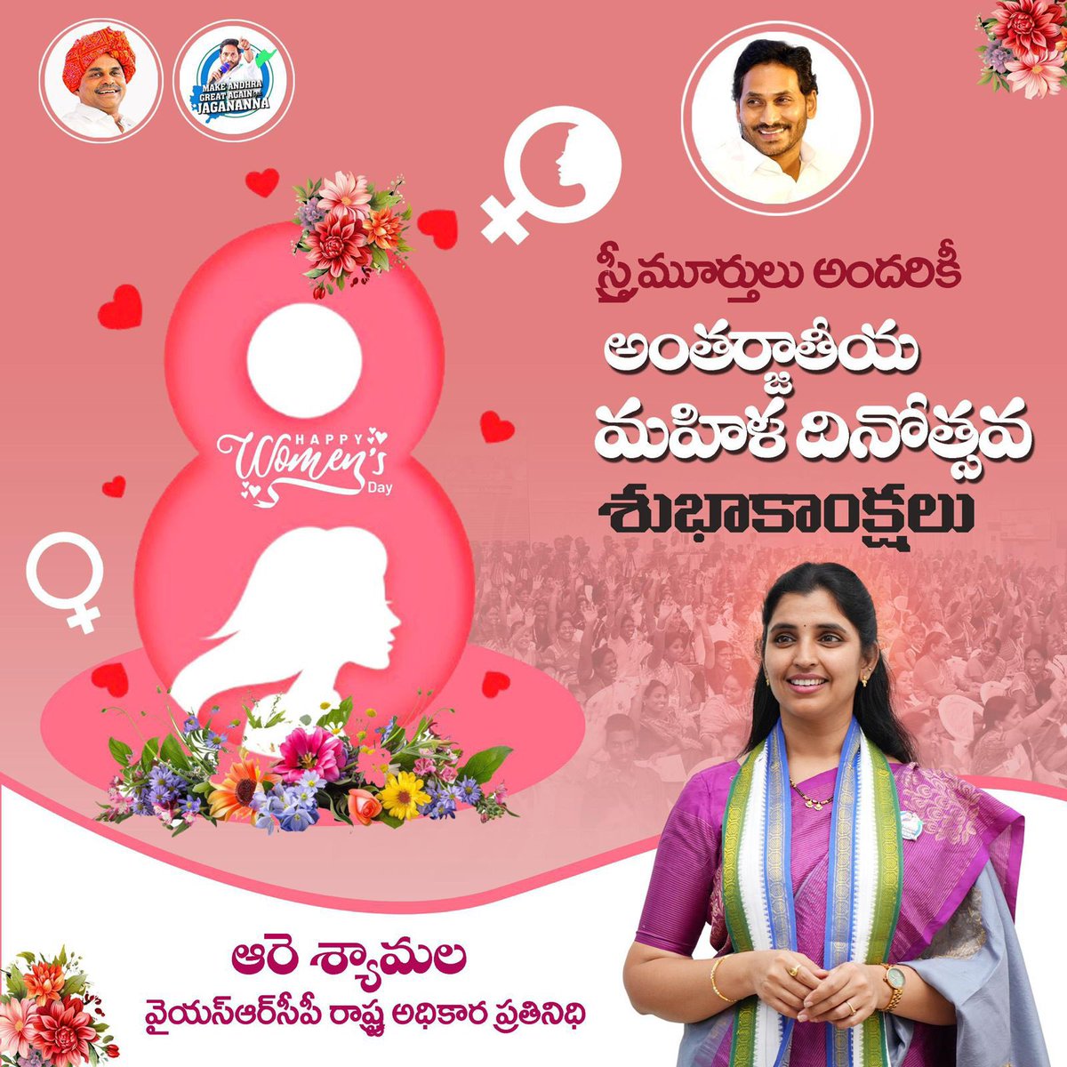 Are Syamala tweet media