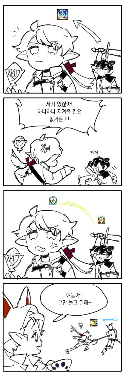 에이트르 tweet media