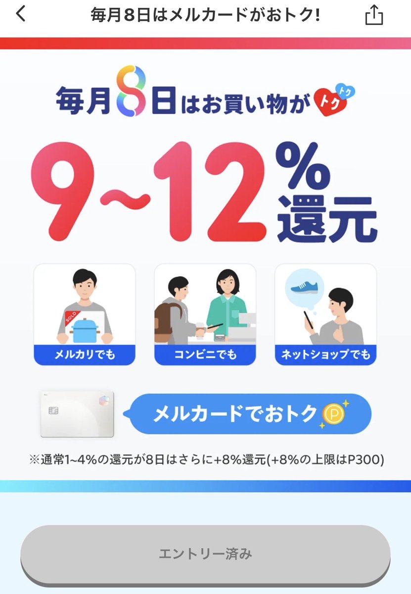 ウランフ@副業歴19年 tweet media