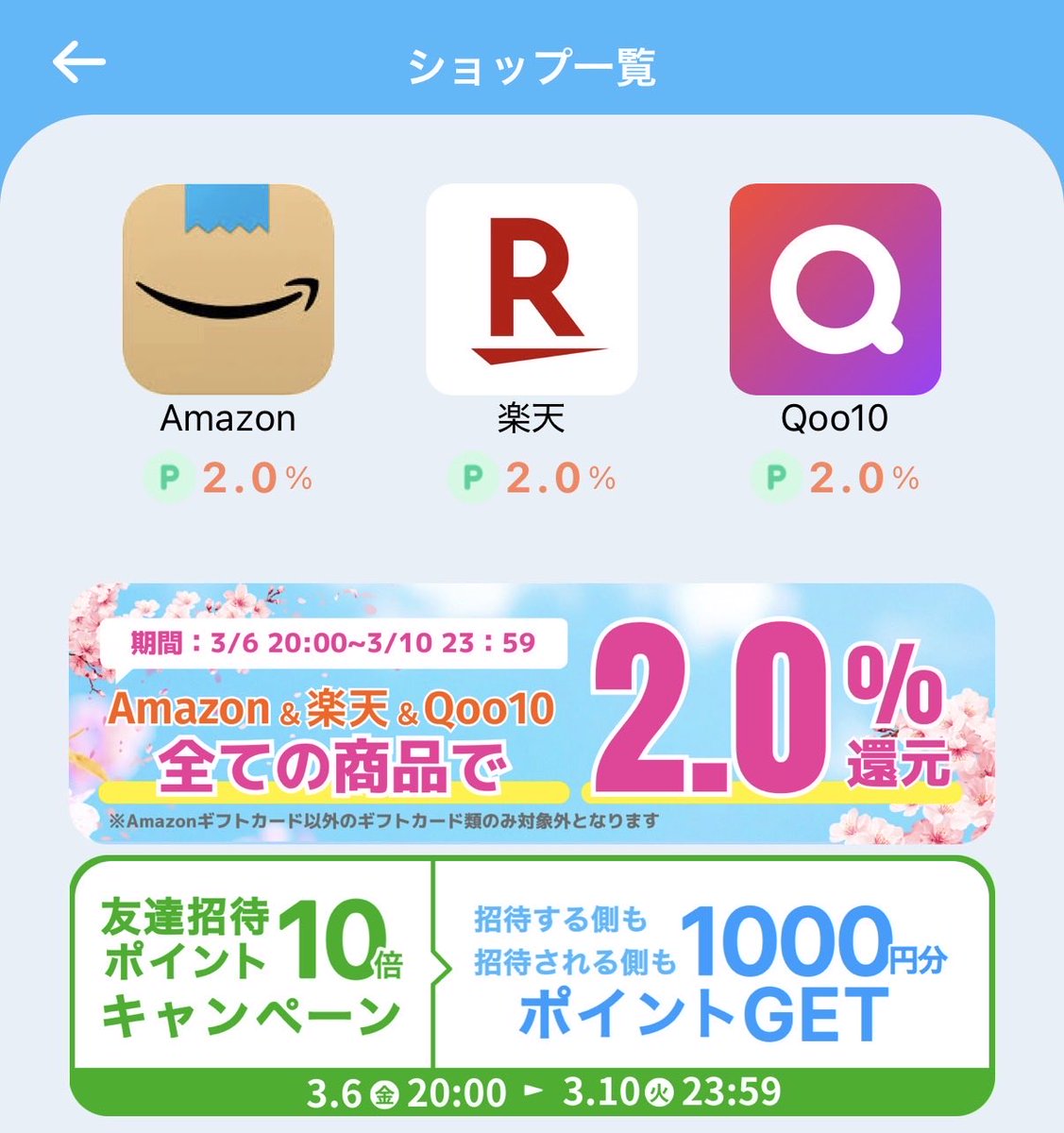 ウランフ@副業歴19年 tweet media