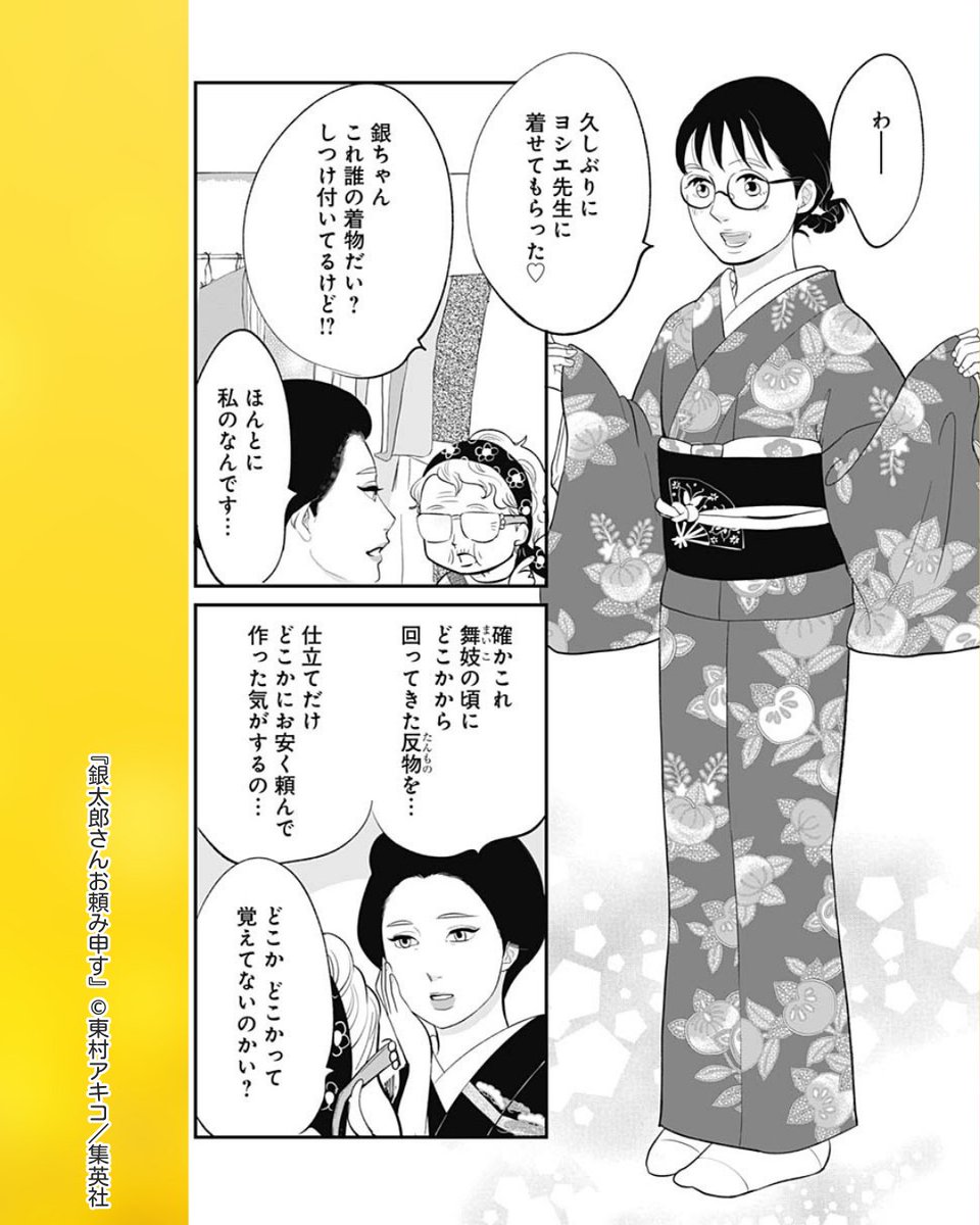 ココハナ編集部 4月号発売中 tweet media