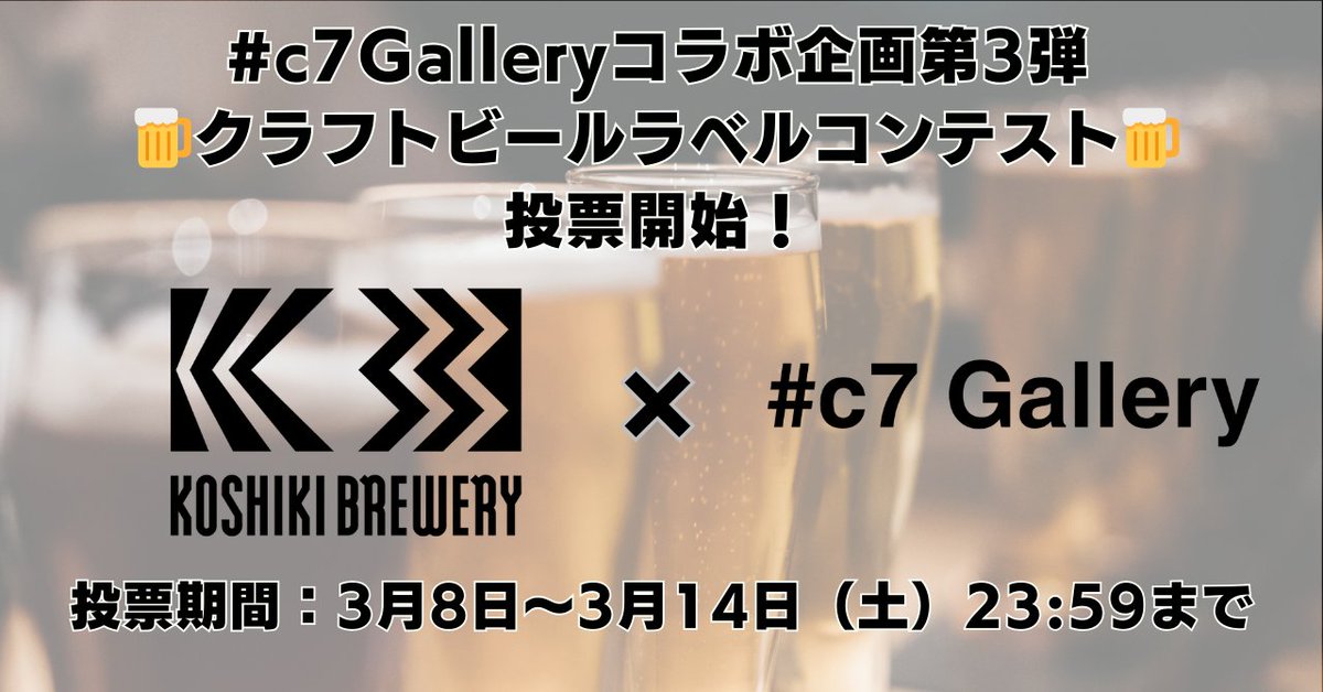 yossie/ヨッシー@#c7Gallery🧩 tweet media