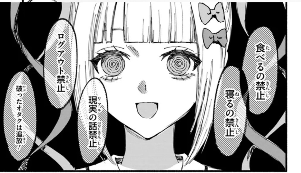 daily ame🥀(and some kangel) tweet media