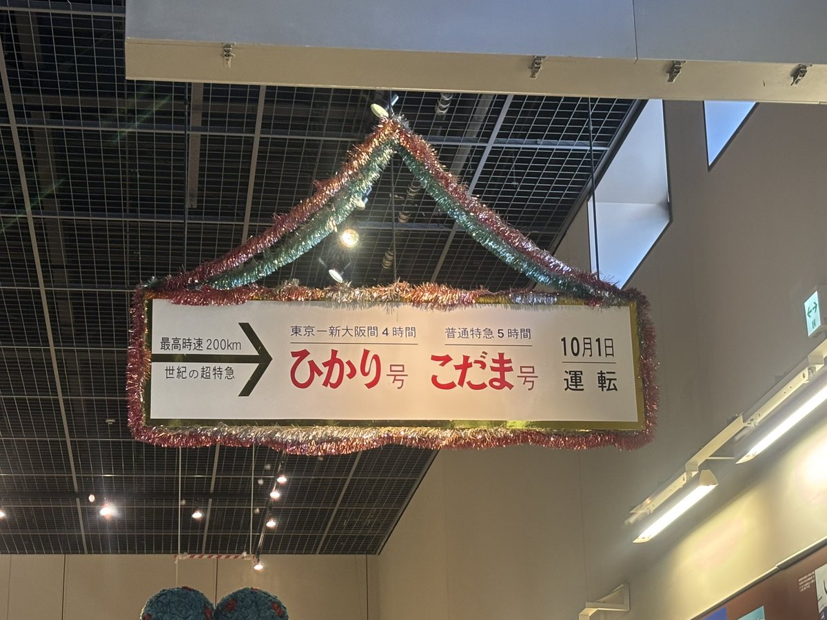日輪 tweet media