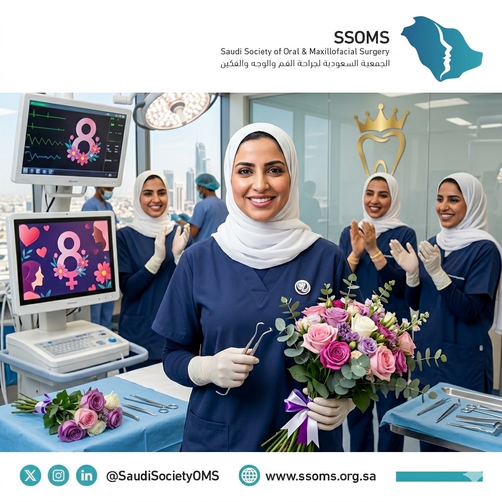 Saudi Society of Oral and Maxillofacial Surgery tweet media