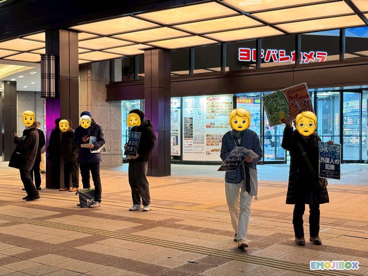 SaveImmigrantsO's tweet photo. 昨夜大阪NoHateとSIOと有志でウィシュマさんを追悼するアクションを行いました
寒い中参加してくれた方には感謝します
立ち止まって話を聞いていた方、大阪NoHate作成のチラシに目を通す方が多くおられました
2度とウィシュマさんの様な事件が起こらないように、今後も強く入管や国等に求めていきたい https://t.co/U5cCooUbC9