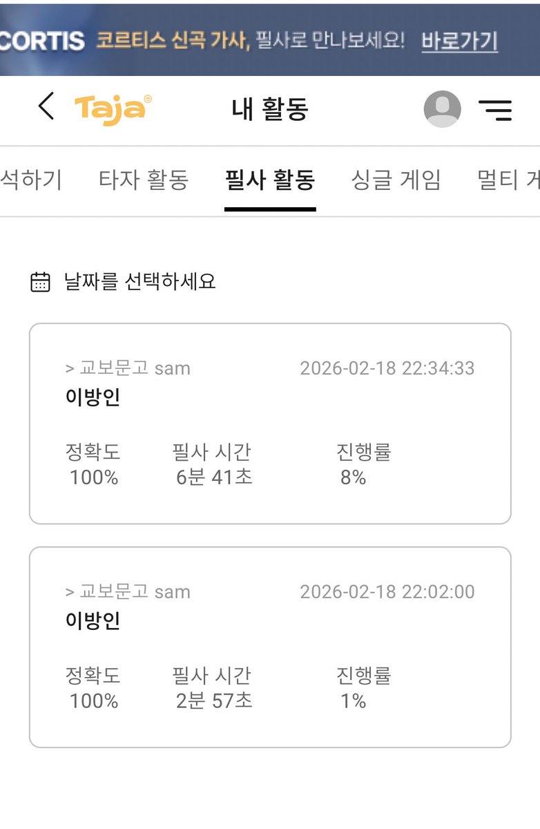 밀북이 tweet media