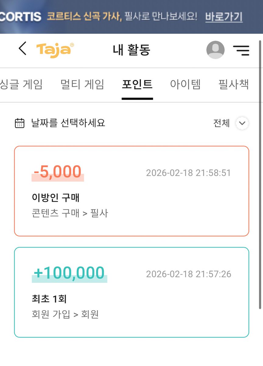 밀북이 tweet media