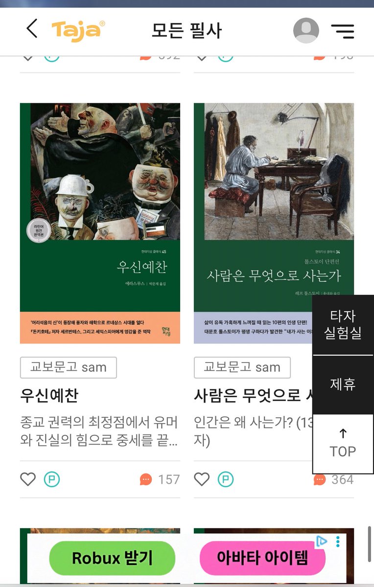 밀북이 tweet media