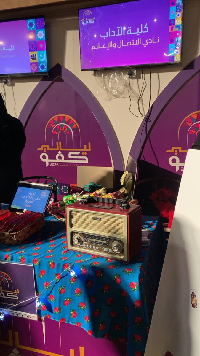 Tarfah mohammed. tweet media