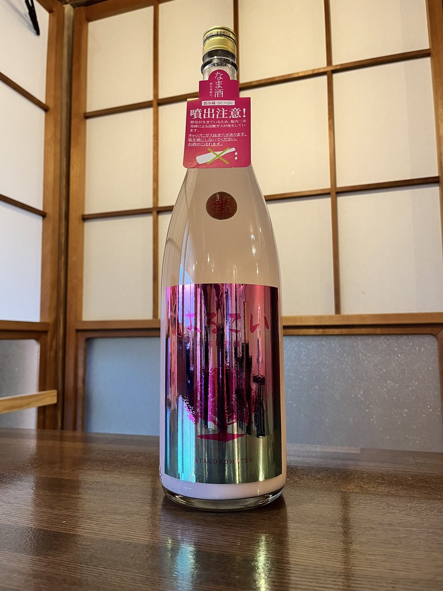 南横浜ビール研究所 tweet media