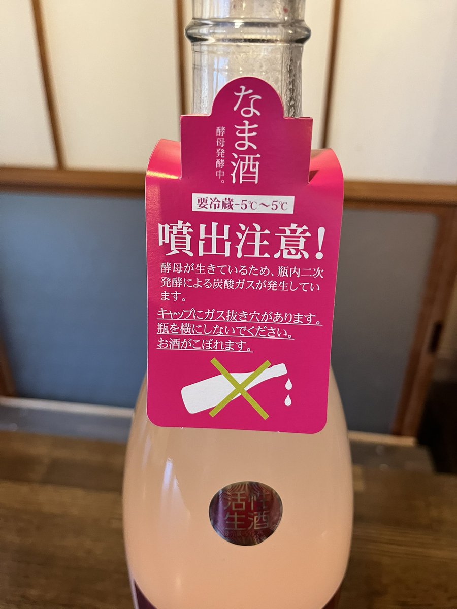 南横浜ビール研究所 tweet media