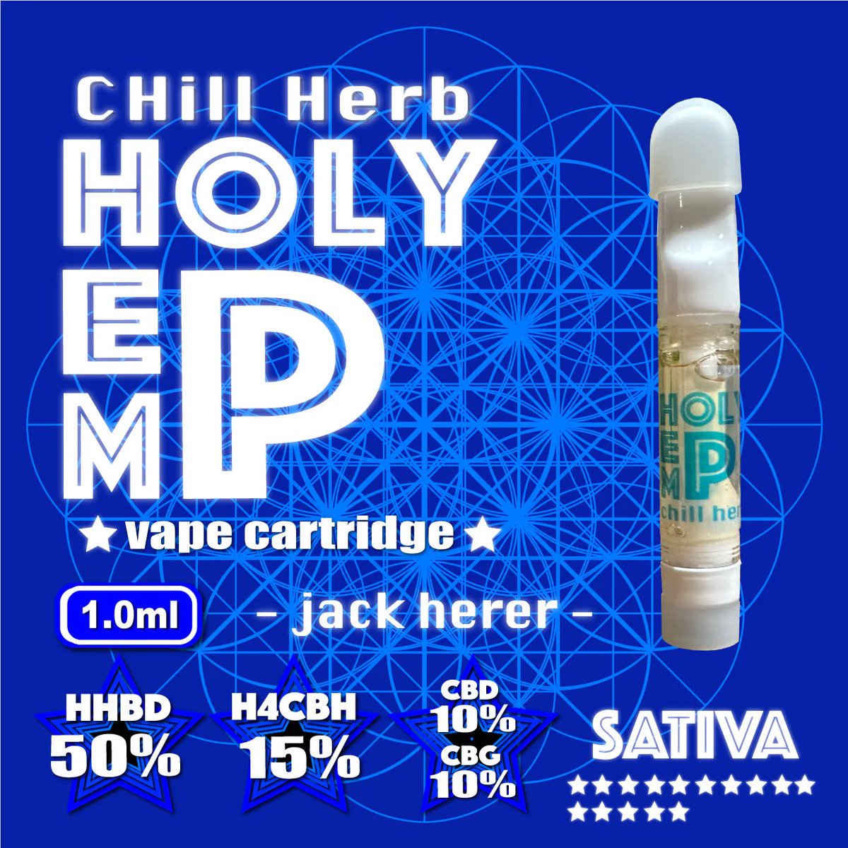 holyhemp_chill's tweet photo. 新作HHBD✖️H4CBH発売記念プレゼント企画第二弾を行います😎

■ Jack Herer：エナジー、クリエイティブ
伝説の活動家にちなんで名付けられたこの品種。
重厚な香りの中でペッパー、シトラスがバランスをとっています。

応募条件
▪️いいね、リツイート
▪️フォロー
▪️到着後レビュー

3月14日〆切です😃 https://t.co/Q4t0wlxqlN