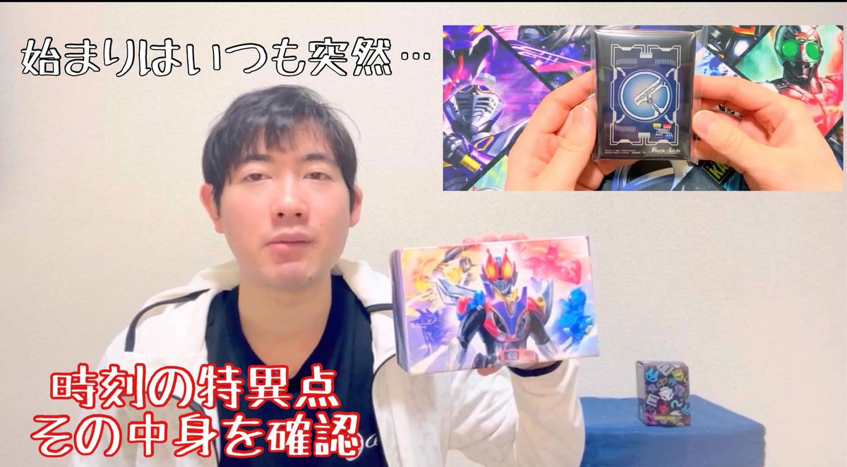 シロ倶楽部 〜トレカ組〜 tweet media