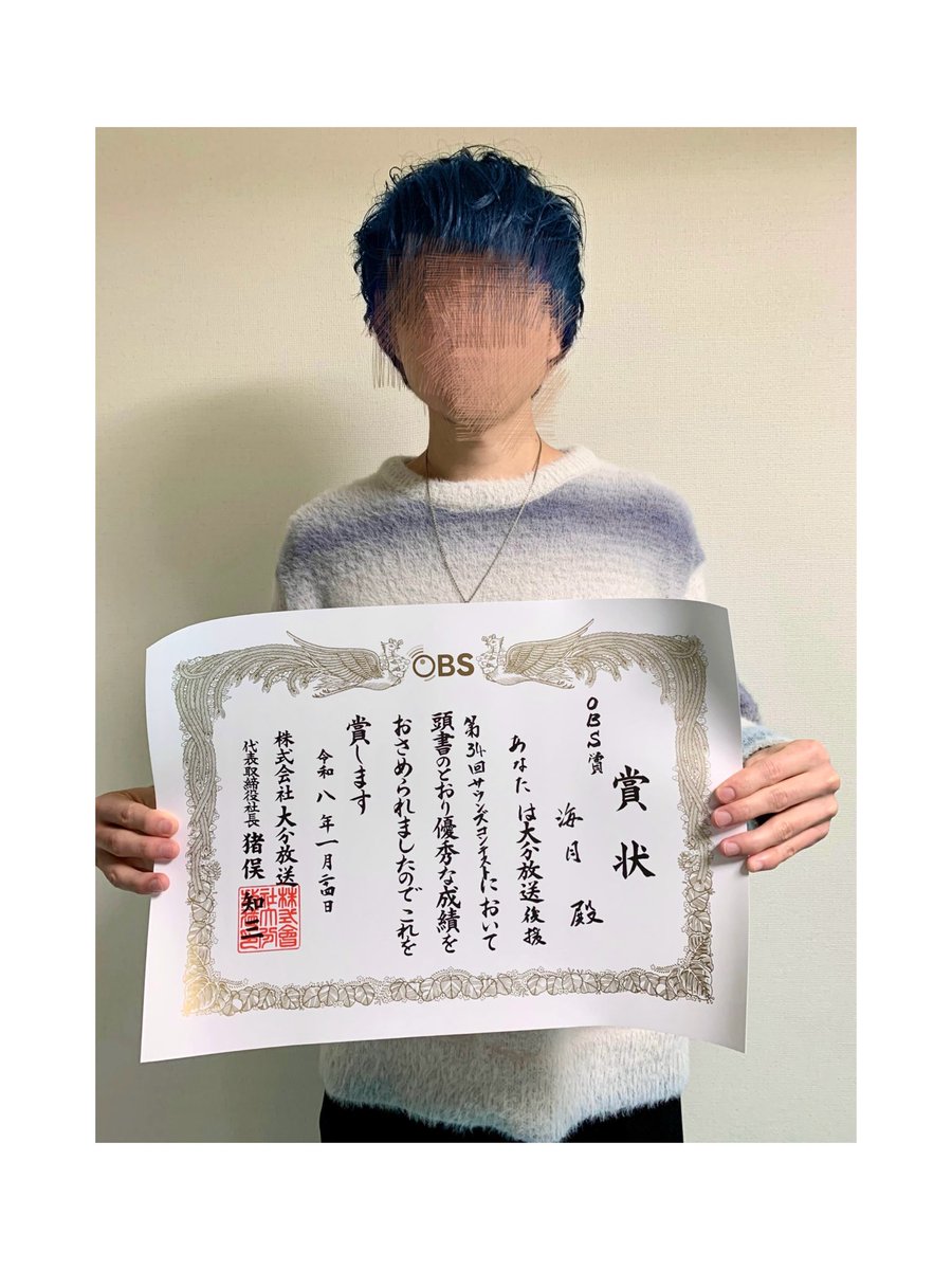 海月(くらげ) tweet media