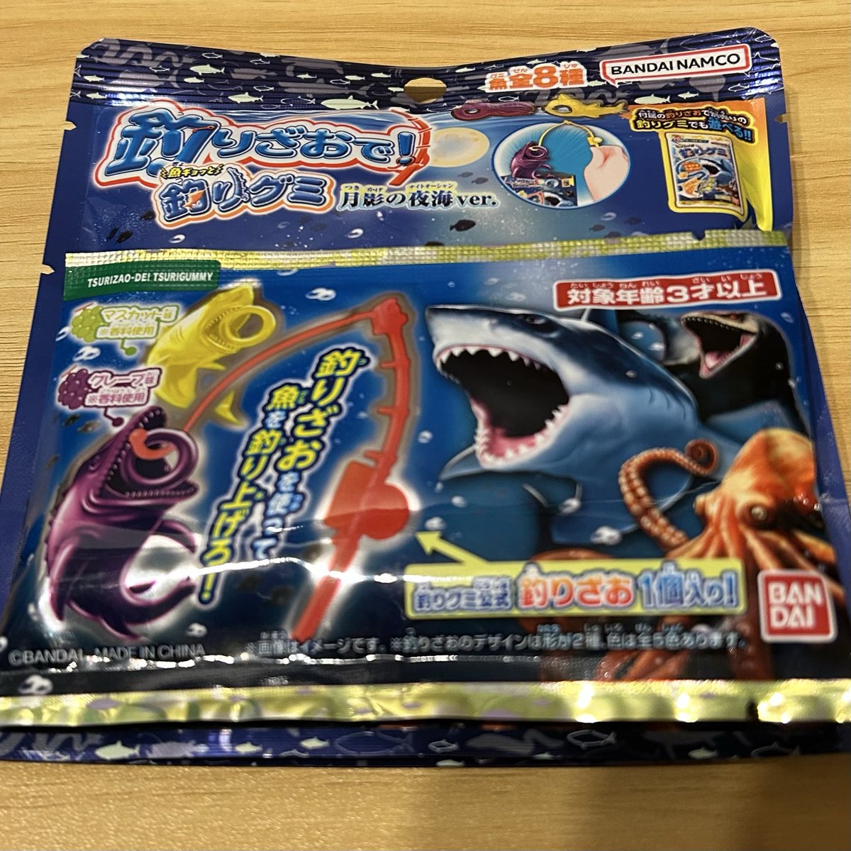 みらる@BEES🐝🦇⚠️　ソフビ垢 tweet media