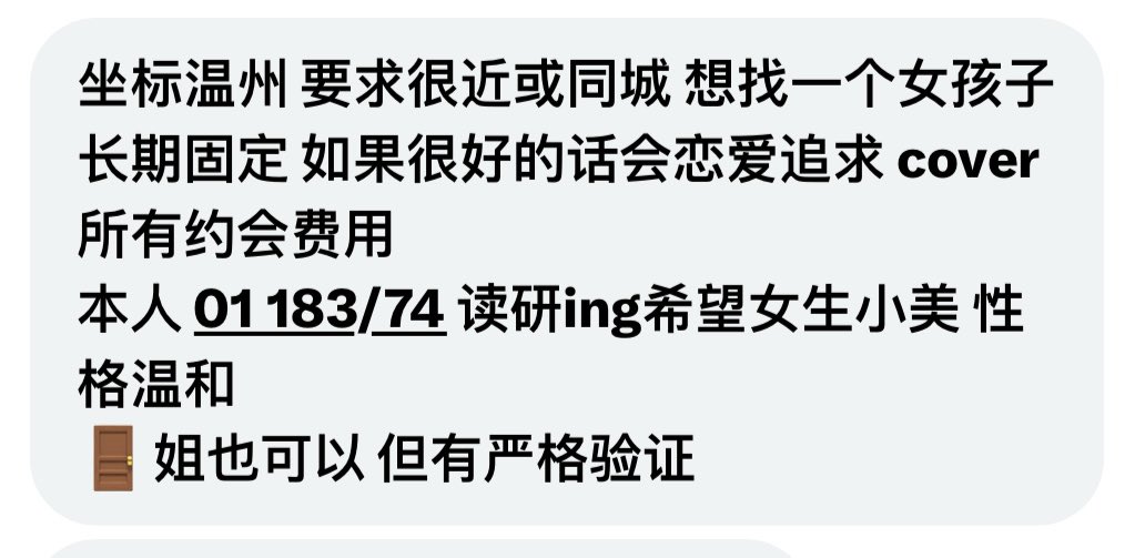 社恐的元大鹰 tweet media