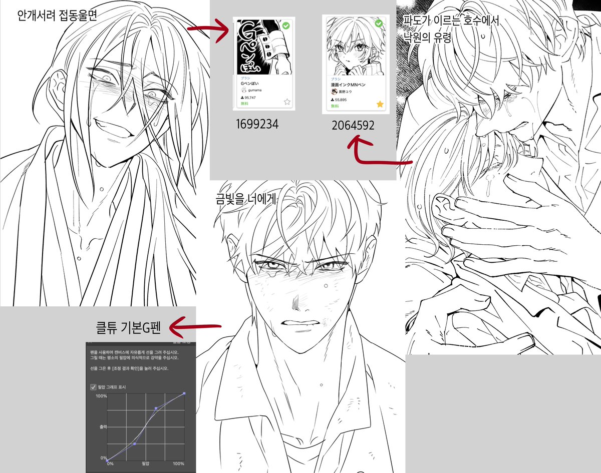 배토디 tweet media