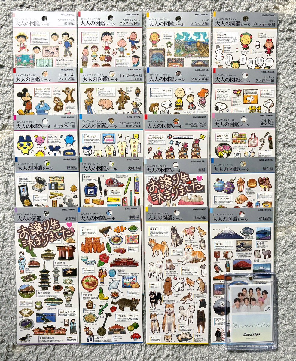 rasu🥀 tweet media