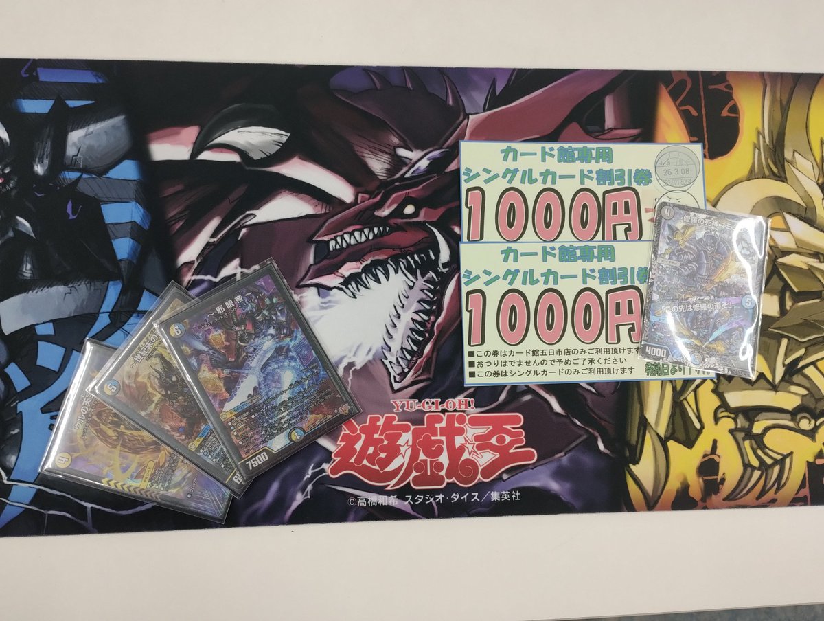 H前リョーマ「ふーん(鬱ドンなう) tweet media