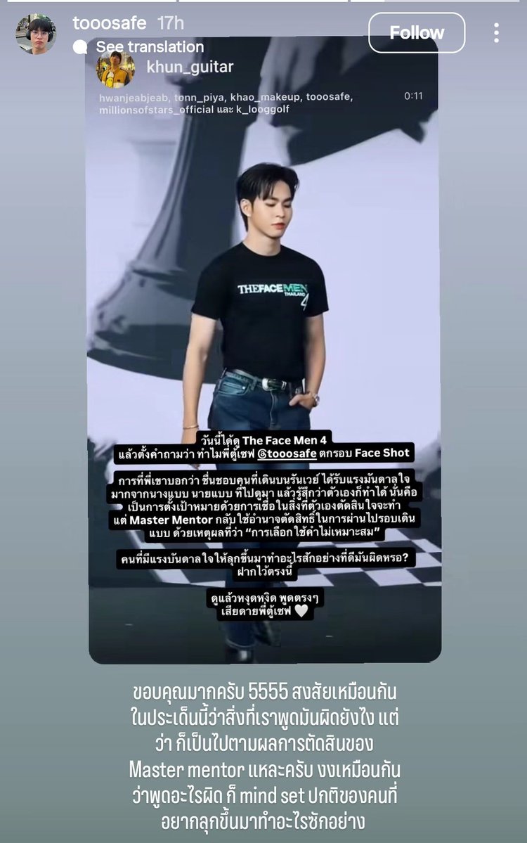 จำไว้ถ้าฉันรัก ฉันก็เป็นอยู่แบบนั้น 🥀🏳️‍🌈 tweet media