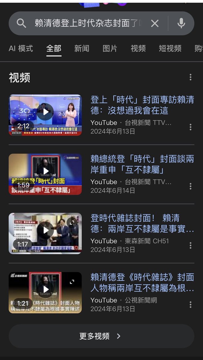 yangzhouoiler's tweet photo. @dzvoz58421711 2024年6月的新闻，26年还拿来炒作？

是回忆民主十讲和大罢免大失败之前的荣光吗？ https://t.co/9eKGVYjvxD