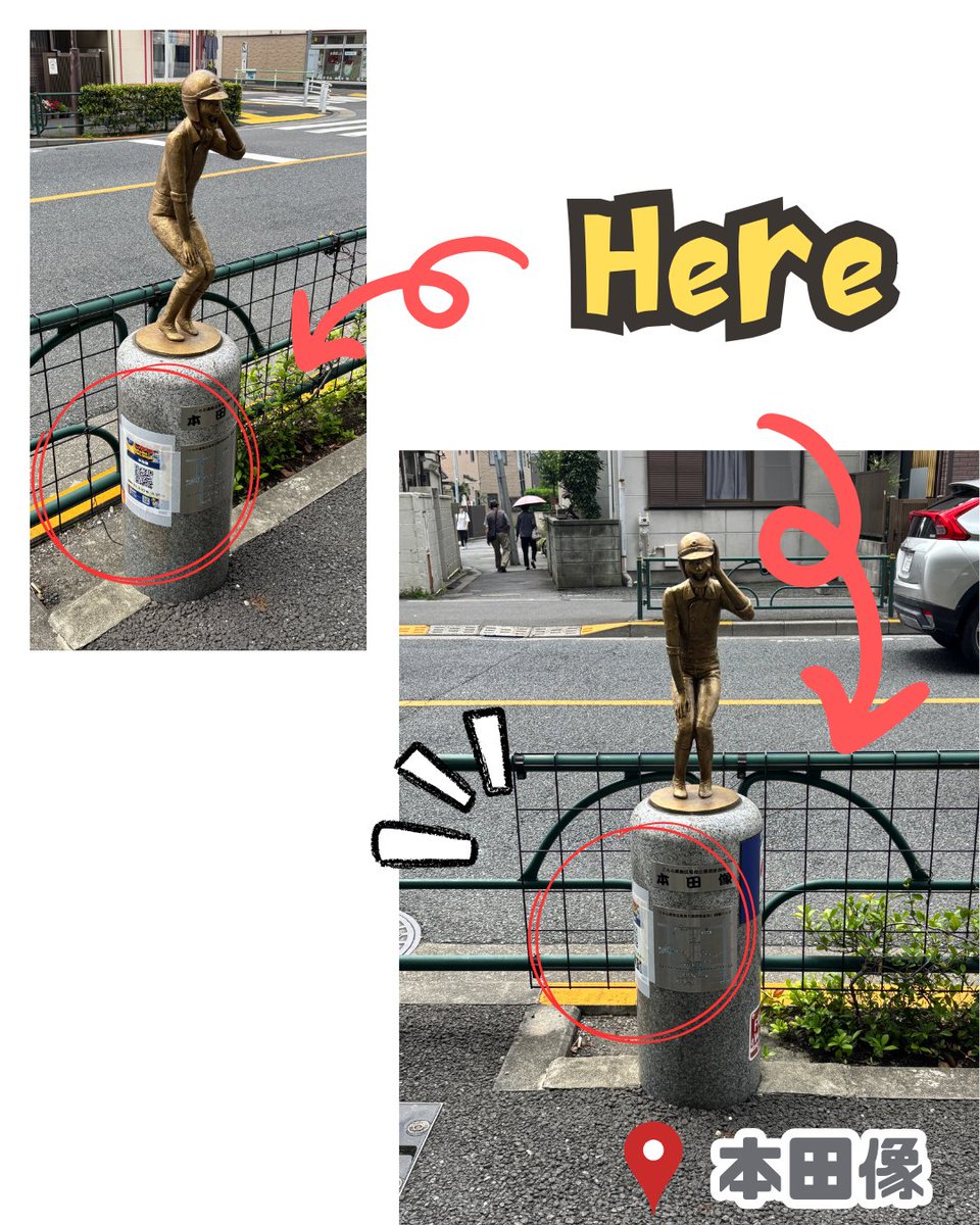 \\✨情報解禁📷//

こち亀デジタルdeスタンプラリー
第4期対象ポイントを一挙大公開📷

景品は『ポストカードブック』
過去のデジスタを逃した方は必見…！！

第4期は3/31(火)まで！ご参加お忘れなく😃

#こち亀 #亀有 #こち亀記念館 #烏龍派出所 #東京自由行 #東京下町 #東京観光