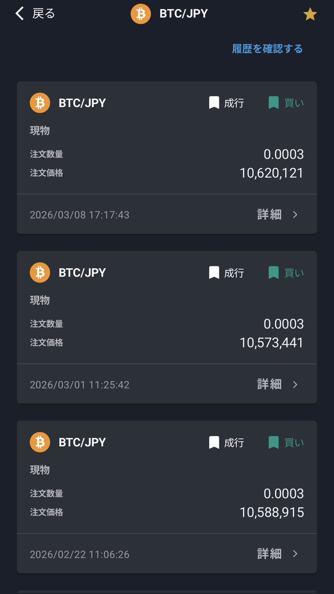 きんぞう⚡️ビットコイン&STEPN tweet media