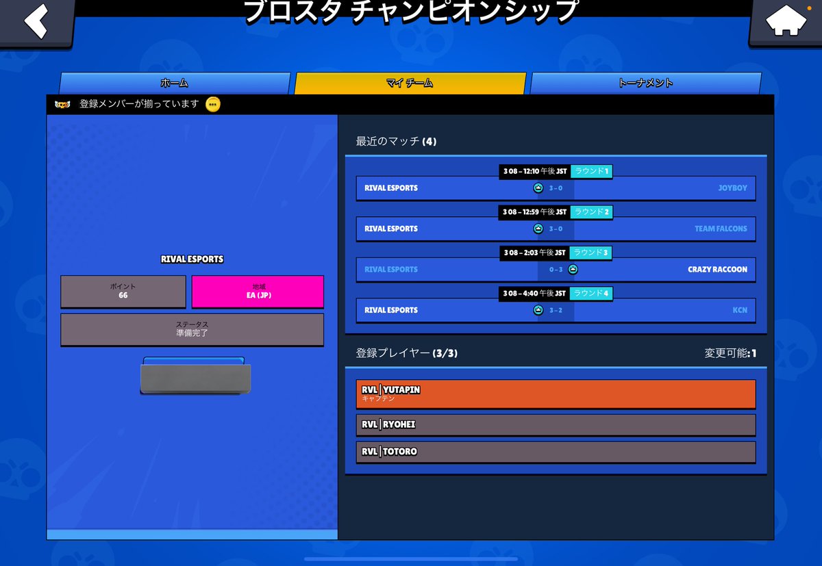 RVL Yutapin tweet media