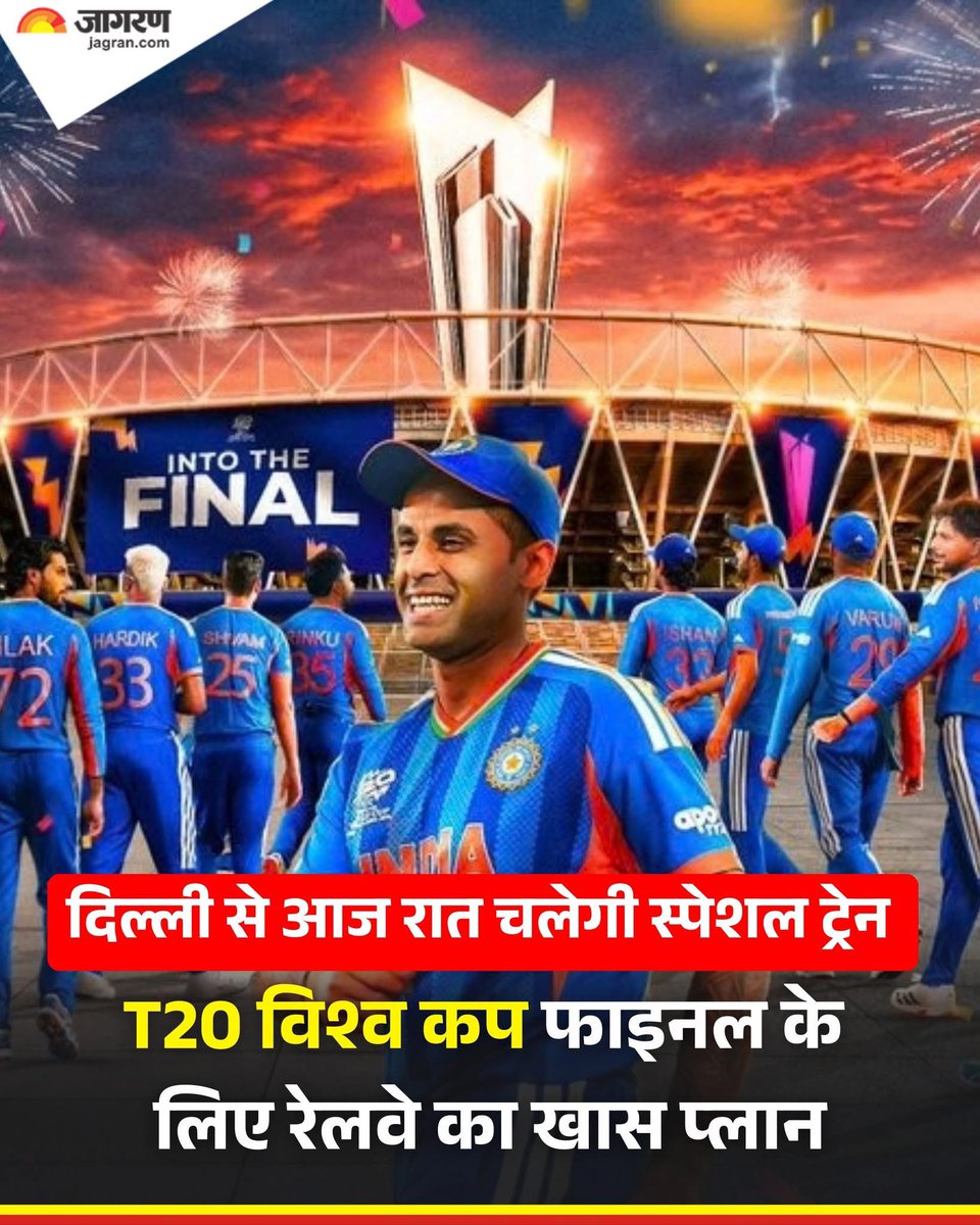 Neha Singh Rathore tweet media