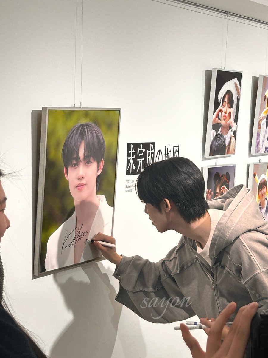 생일 축하해🎂
#도하 #DOHA #나규민 
#미완성의지도