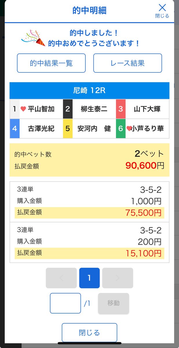 T13rnJH's tweet photo. @apex_sake 番長ボスダブ的！ありがとうございます😊 https://t.co/rGfLNHKw2f