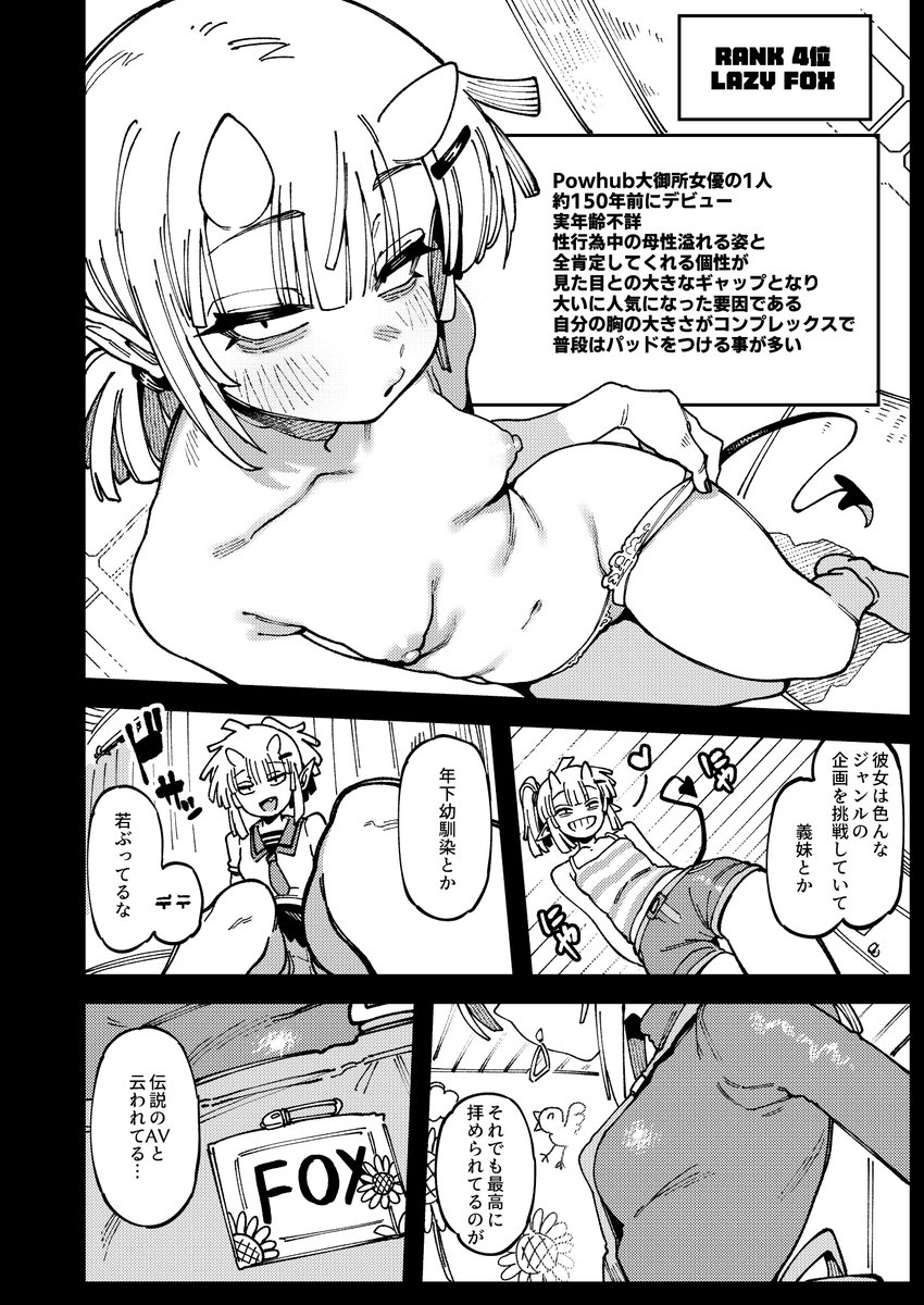 ばぶばぶ👶👶👶 