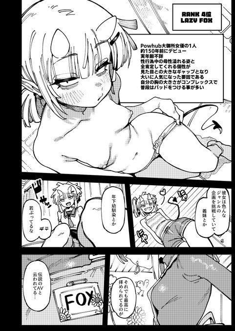 ばぶばぶ👶👶👶 