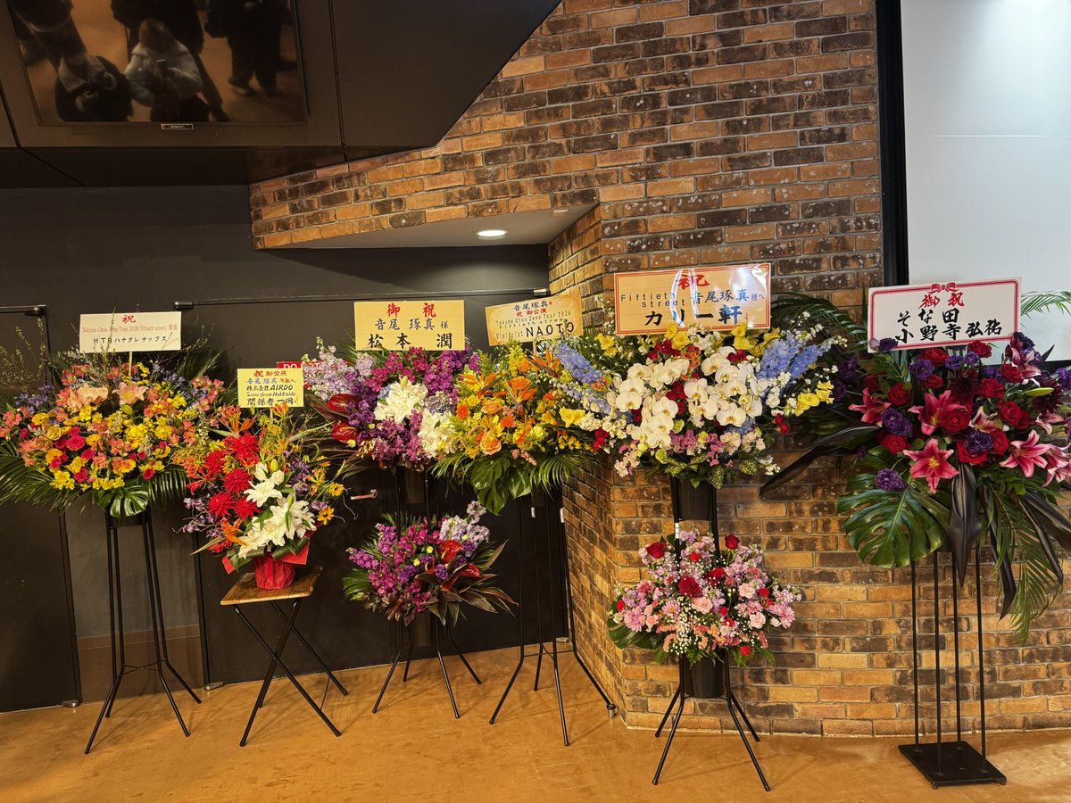 darunkoyuki's tweet photo. 音尾さん、、、!
#音尾琢真 #音尾琢真50歳 #Fifthstreet https://t.co/0QYtgubjux