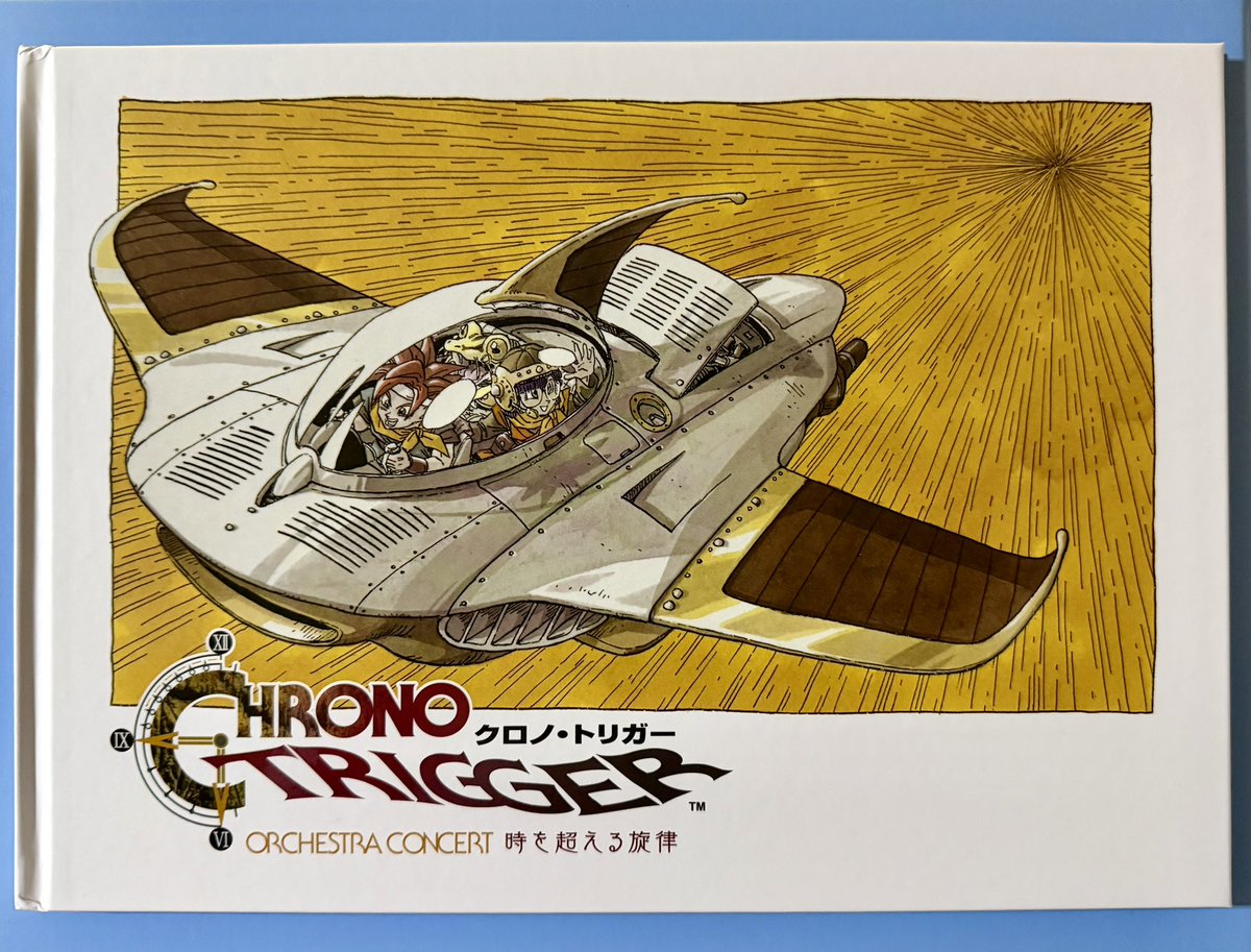 スクエニe-STOREで購入した『CHRONO TRIGGER Orchestra Concert 時を超える旋律』のオフィシャルパンフレット。
#鳥山明 先生のイラストを収録したアートギャラリーに眼福✨
鳥嶋和彦氏が鳥山明先生がアナログで描くイラストの最高傑作は『#クロノトリガー』と仰っていた意味が良くわかりました。