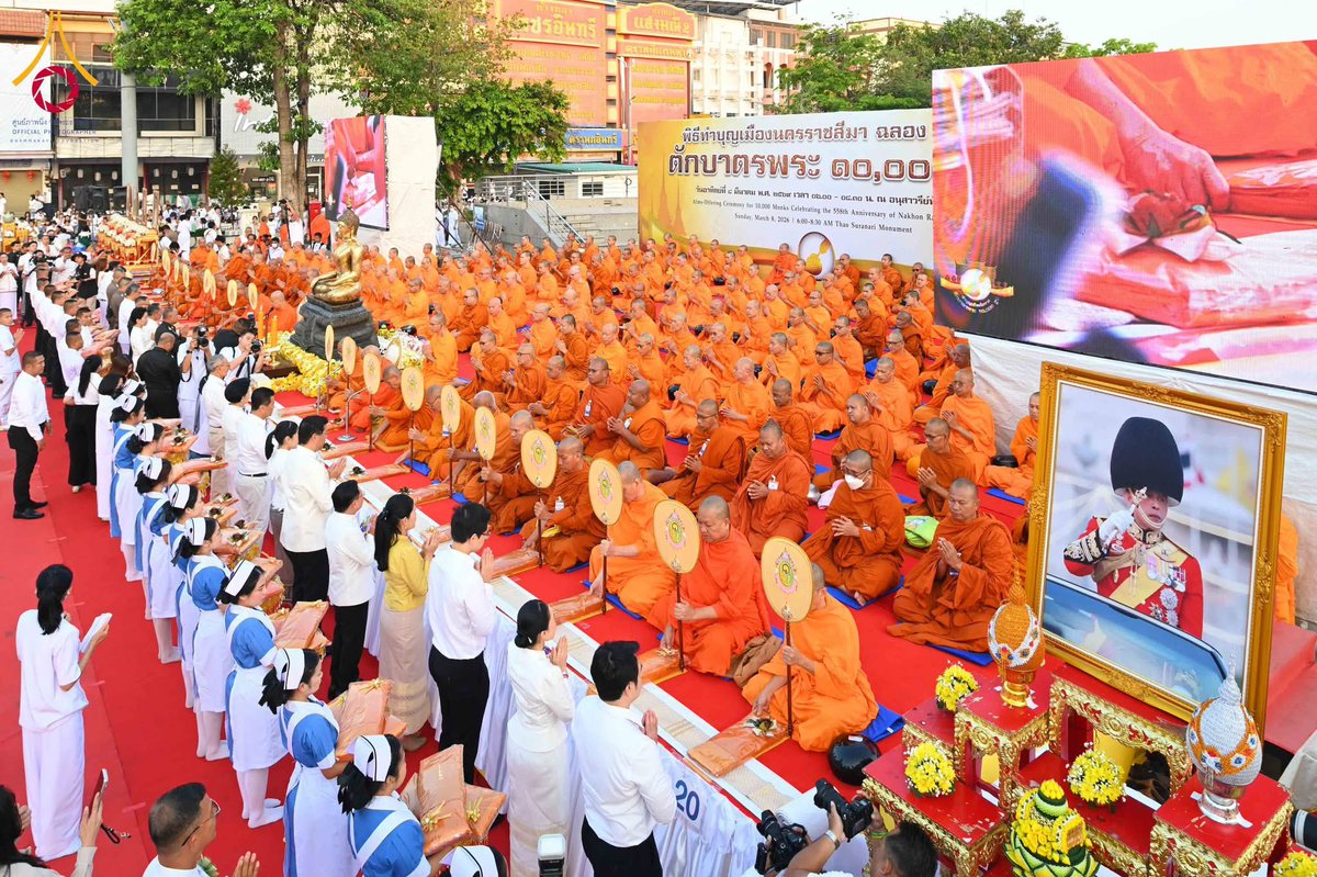 กองทัพภาคที่ 2 : โคราชทำบุญตักบาตรมหากุศล facebook.com/share/p/1FxT3y…